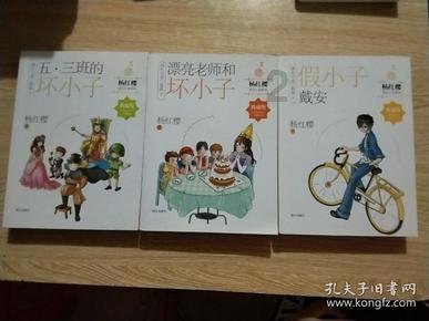 阴暗森林