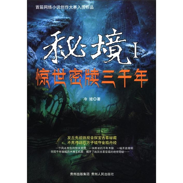 明清的功利论，是在什么样的社会背景之下产生的？