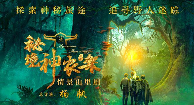 2023福建省乡村文旅发展指数发布