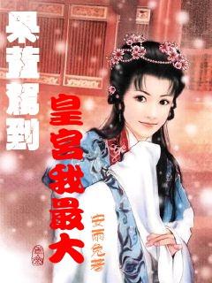 大学军训是和同系或同班的人分在一起军训 还是打乱分的。？游戏画面