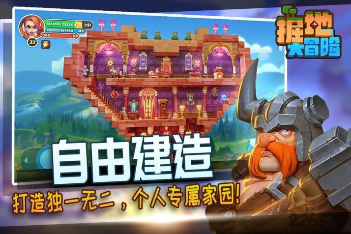 清朝扬州盐道是海盐还是矿盐游戏画面