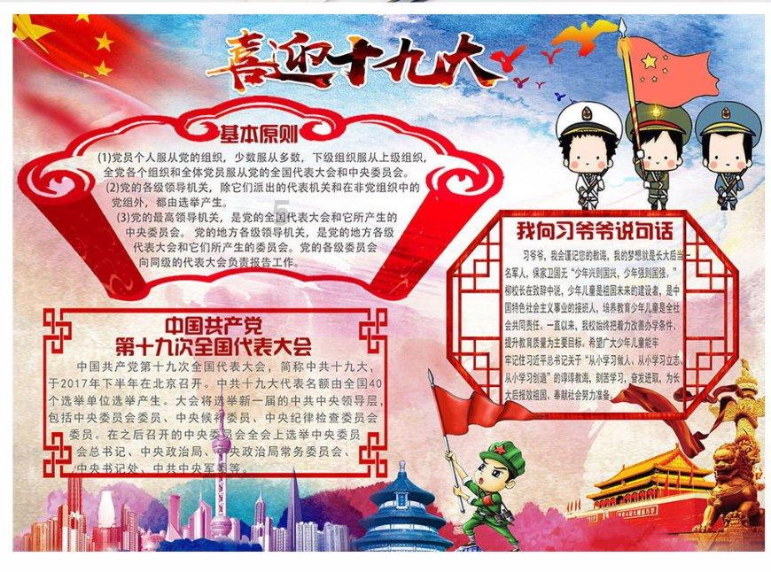 “丑凳子”火出圈