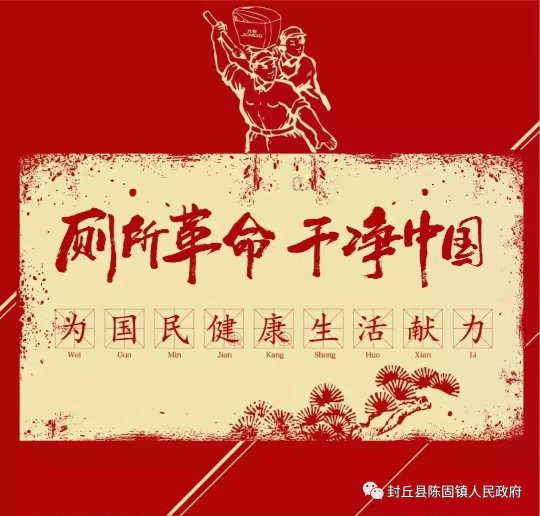 中国人民政治协商会议河北省第十三届委员会补选主席名单
