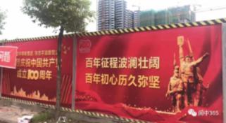热血燃冬、迎“篮”而上 ! 双湾镇冬季“村BA”联赛开赛了