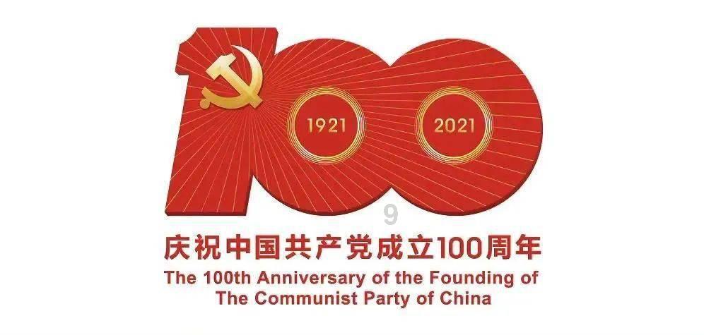 剧院的麻烦