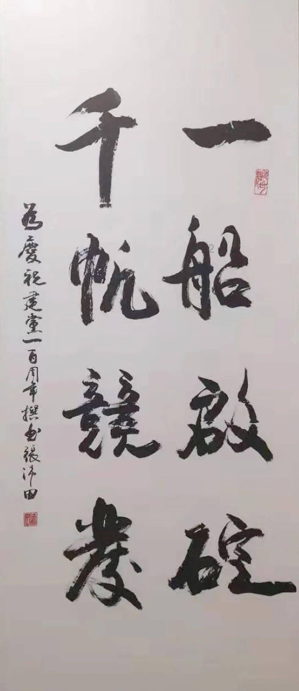 机甲英豪D