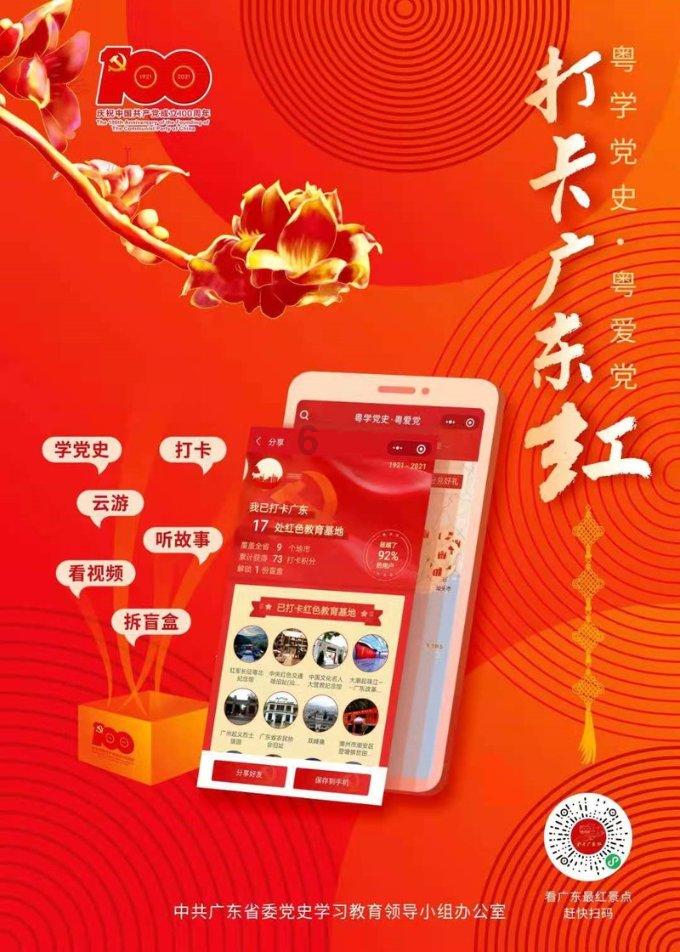 行尸走肉：第二季